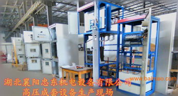 水泥廠專用水阻柜 關(guān)鍵機(jī)電設(shè)備的選型、生產(chǎn)與價格解析